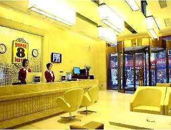 Super 8 Hotel Xian XI Men Ba Jia Lu İç mekan fotoğraf